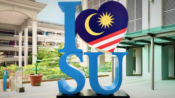  马来西亚双威大学的STEM教育和研究